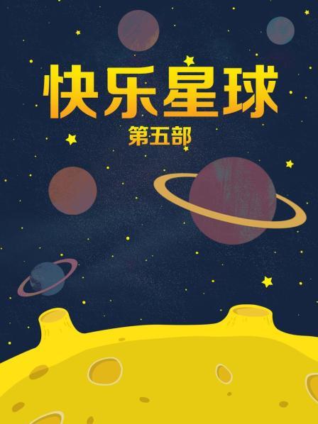 明星换脸内地